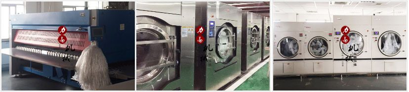 醫院洗衣房配置方案