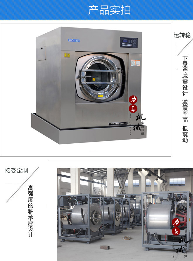 自動卸料洗脫機