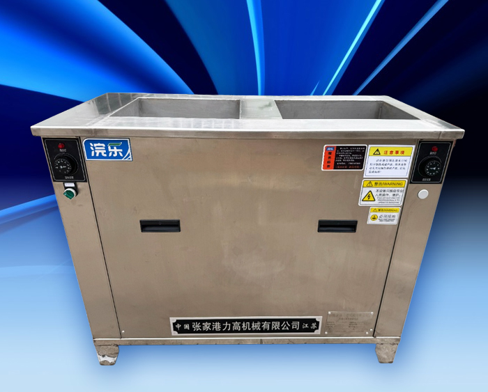 雙槽式超聲波清洗機