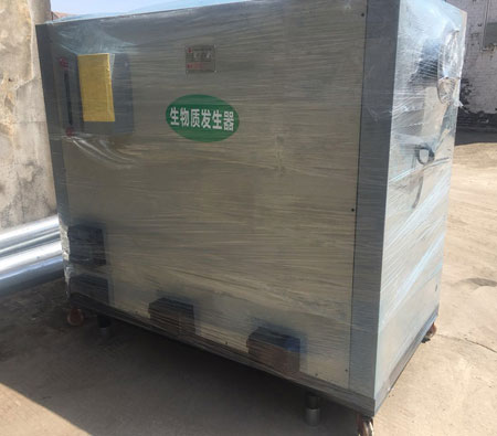 生物質蒸汽發生器